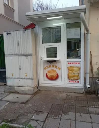 Павилион за мекици