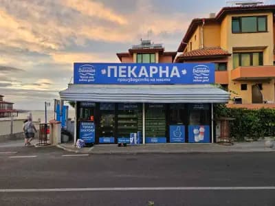 Баничарница Мелексима