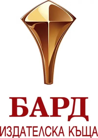 Издателска Къща "БАРД" - Книжна Борса