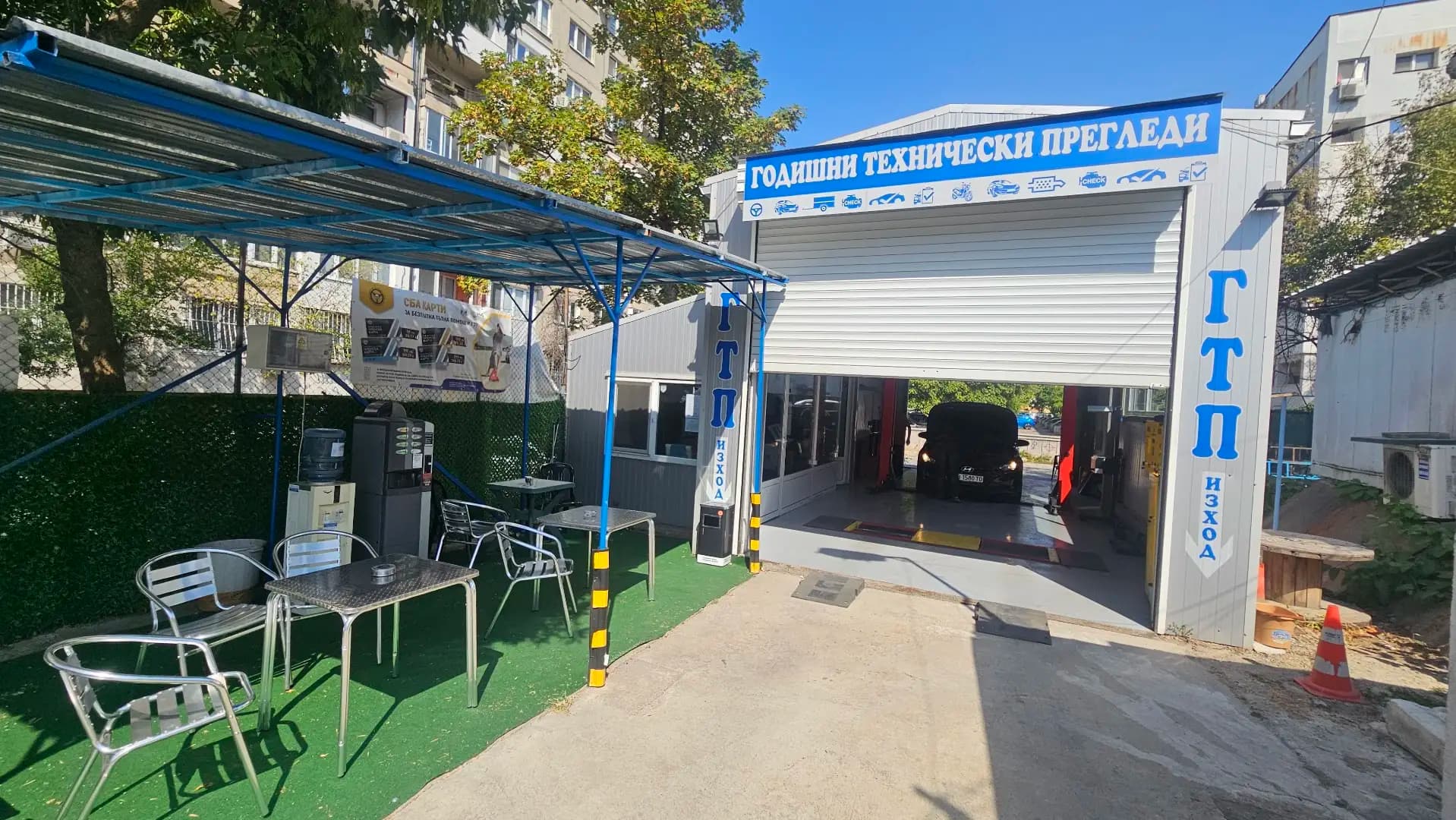 ГТП Дианабад Автоконтрол плюс
