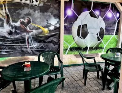 Футболно игрище „Балона“