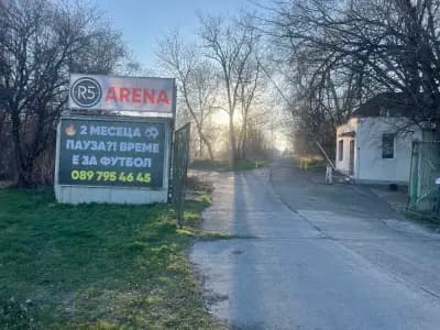 Р5 Арена Меден Рудник / R5 Arena Meden Rudnik