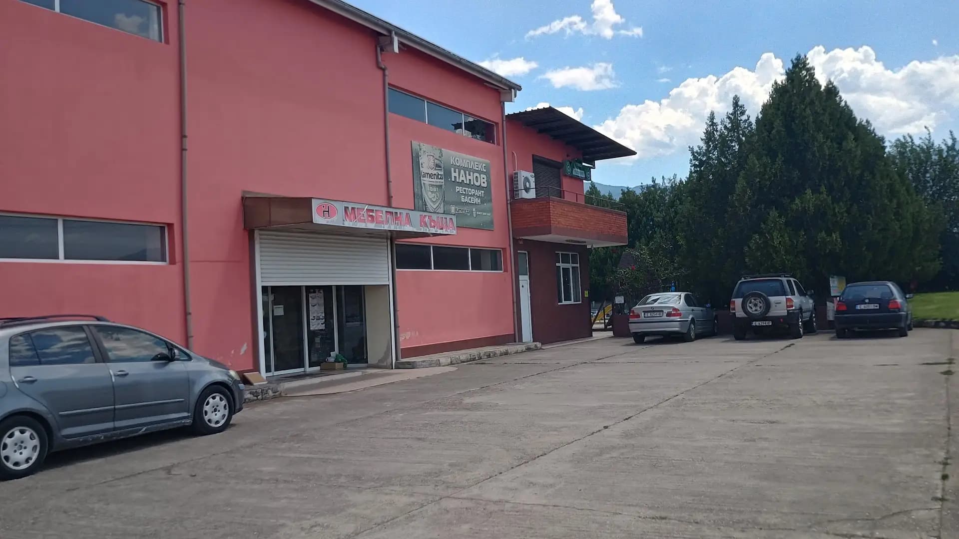 Плувен басейн Нанов