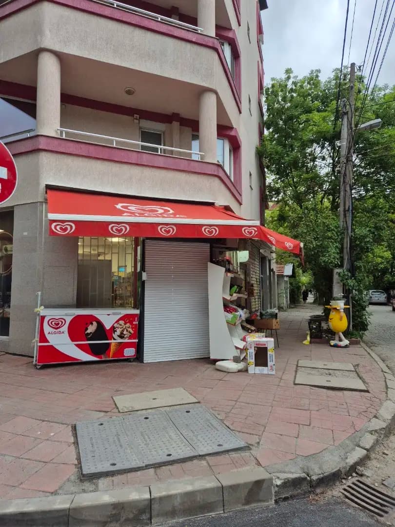 Бутиковото магазинче