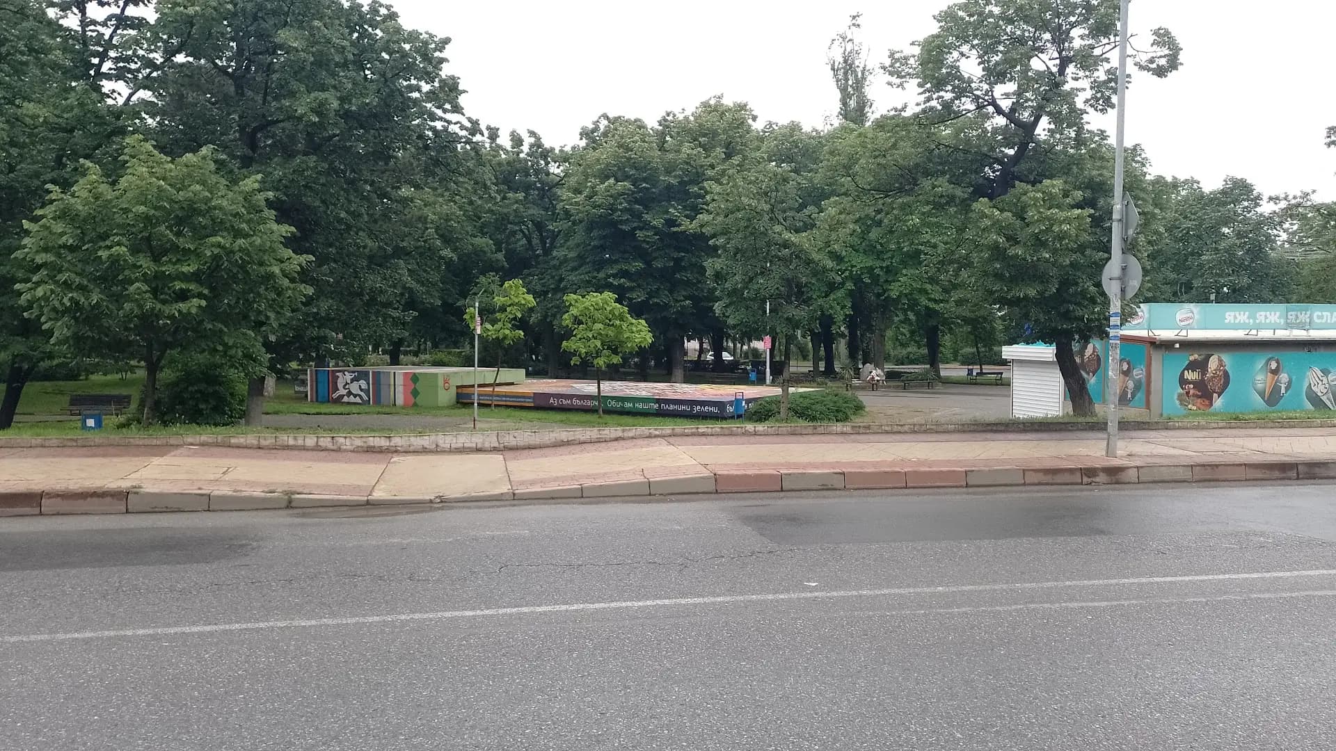 Детска площадка