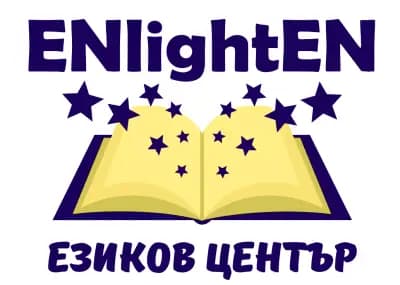 Езиков център ''ENlightEN''