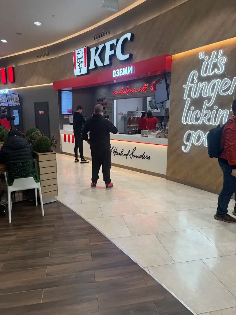 KFC West Mall