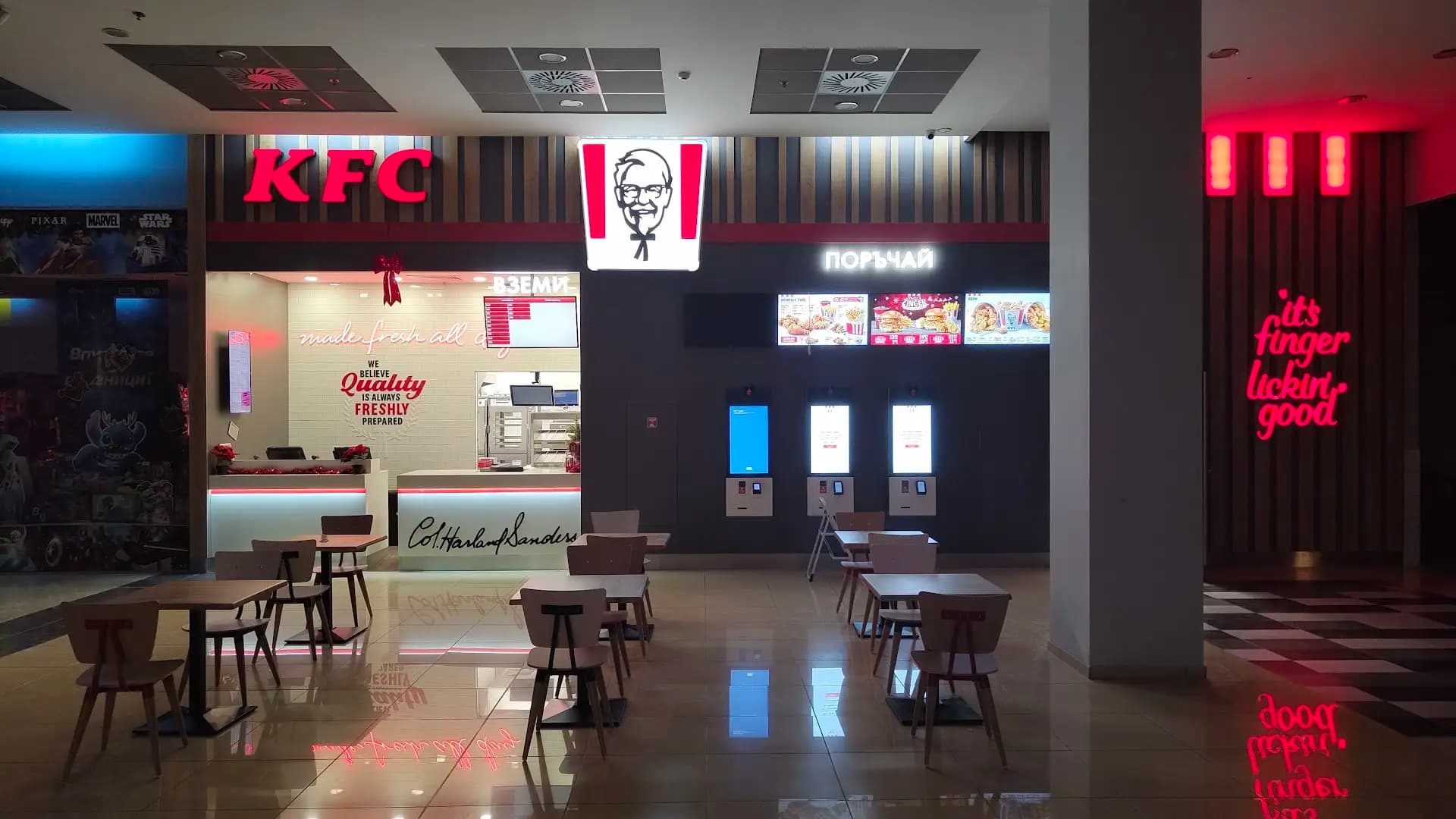 KFC Panorama Mall