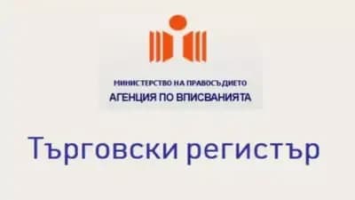 Счетоводна къща НИКЕЯ