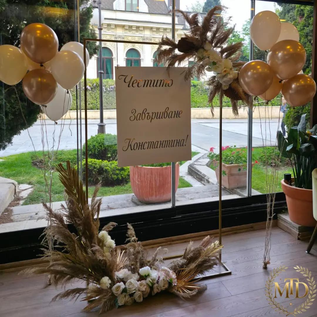 Magic Touch Decor - Украса за Вашите събития във Варна и областта