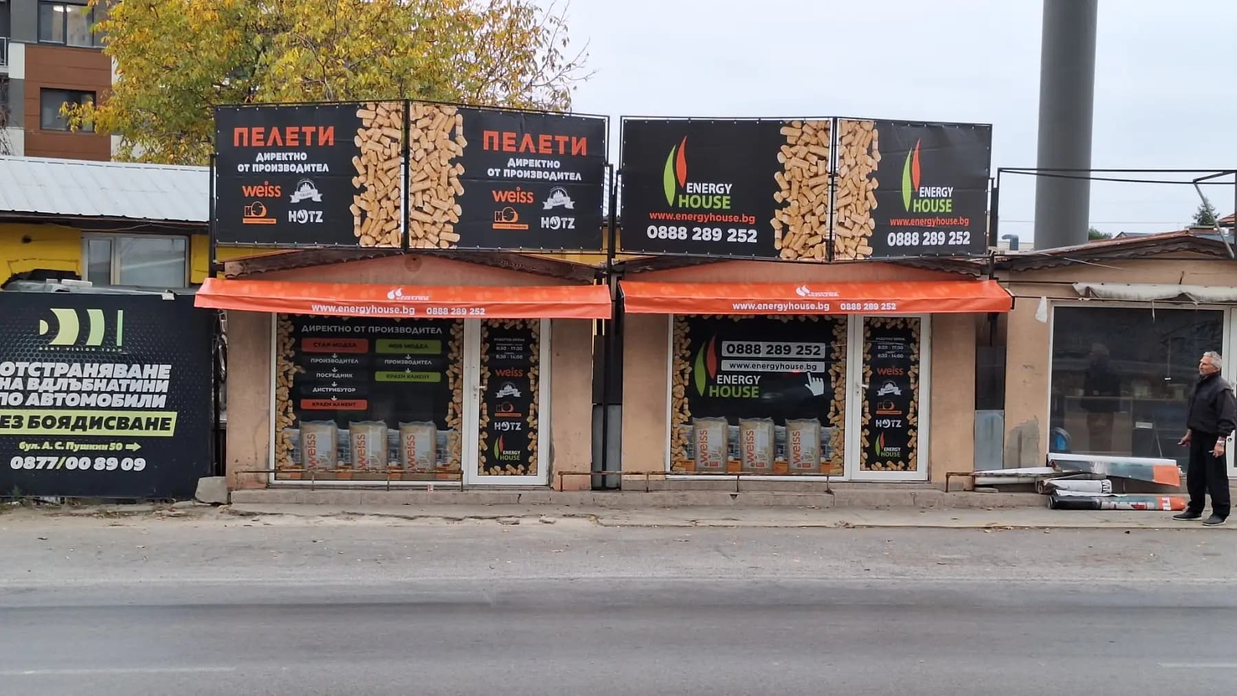 Energy House