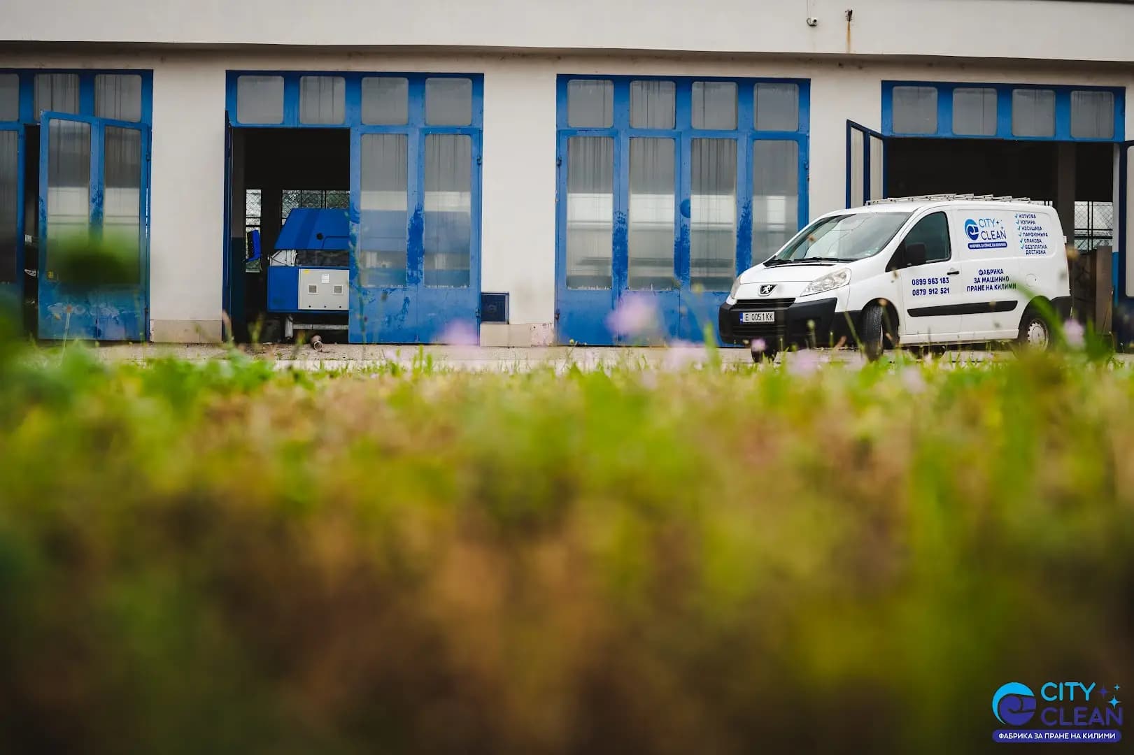 CityClean фабрика за машинно пране на килими