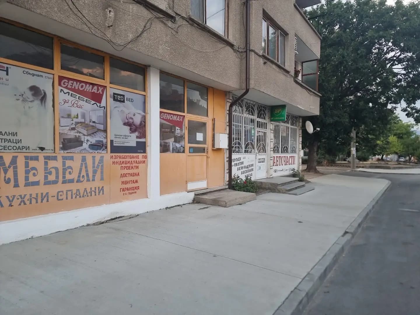 мебелен магазин Висто М