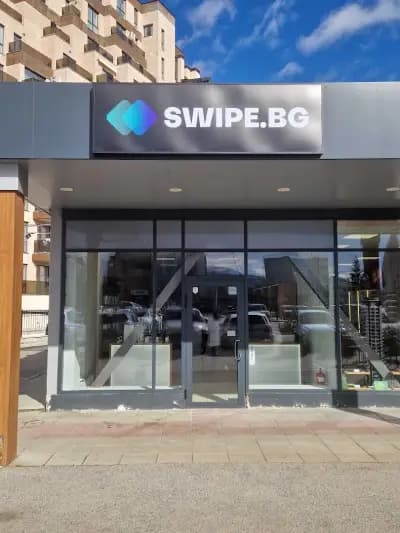 Swipe Mladost