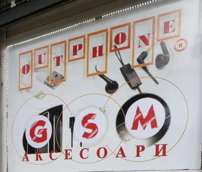 GSM Out Phone Store