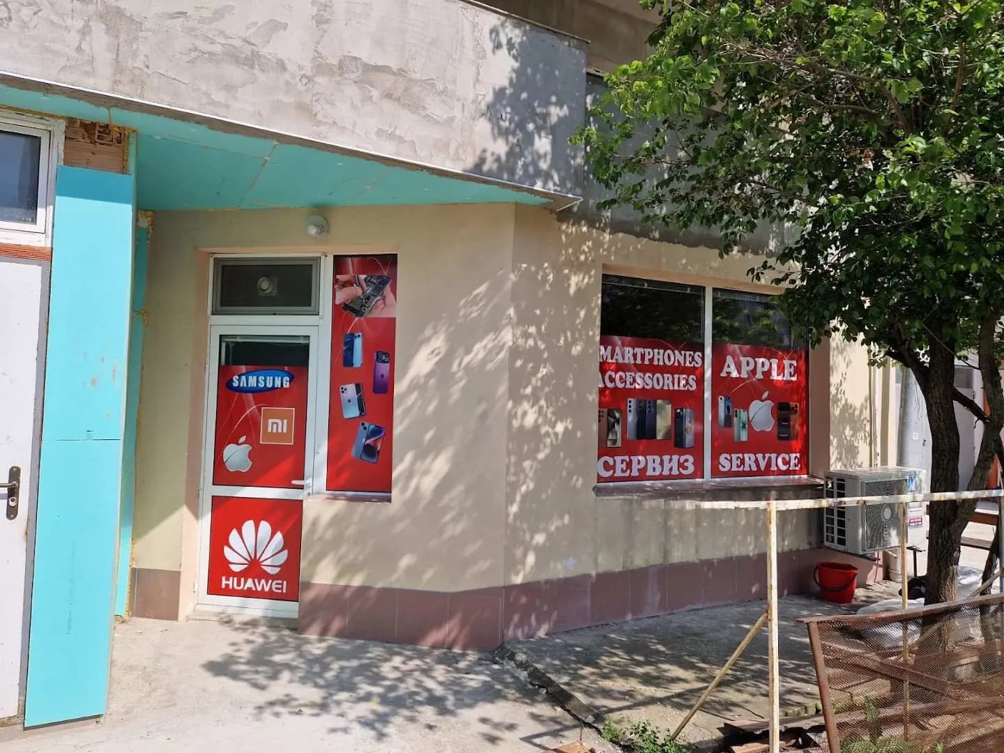 Магазин за телефони ,,Smartphones Balchik”