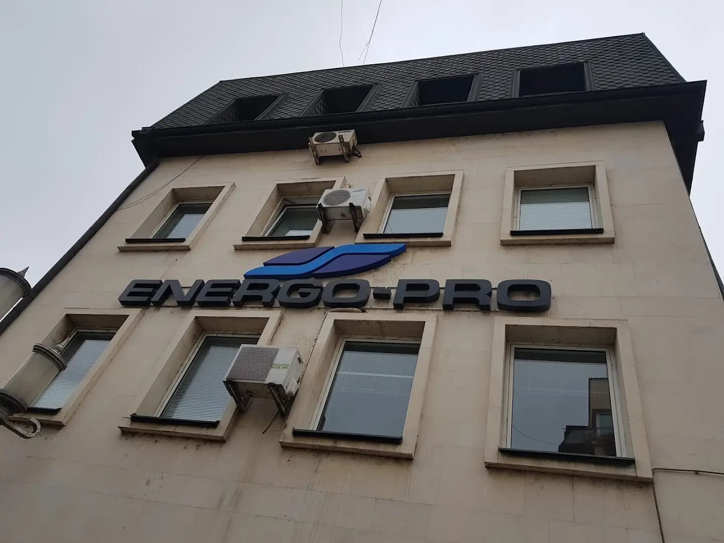 Енерго Про Габрово