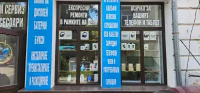 GSM Сервиз Phoenix
