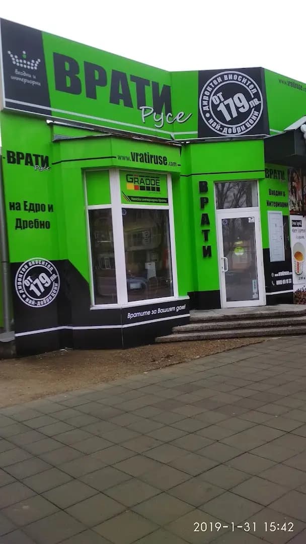 Нетуоркс офис Борисова, NetWorx office Borisova