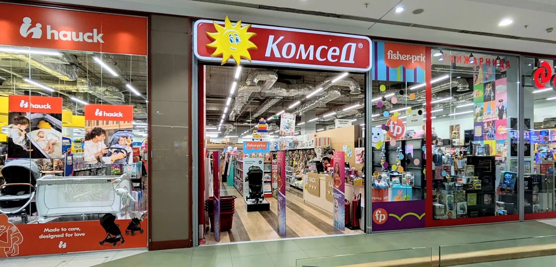 Комсед Paradise Center