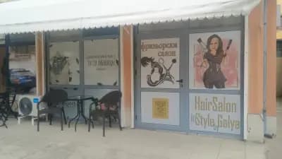 Hair salon in style by Galya