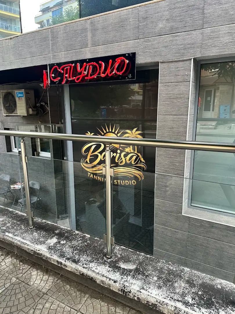 Соларно Студио Barisa Tanning Studio
