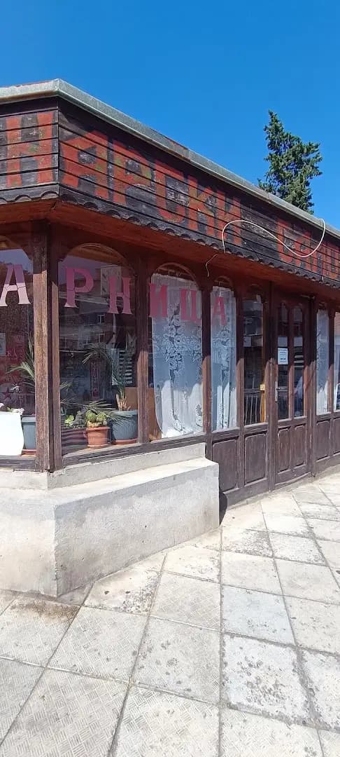 Бръснарница