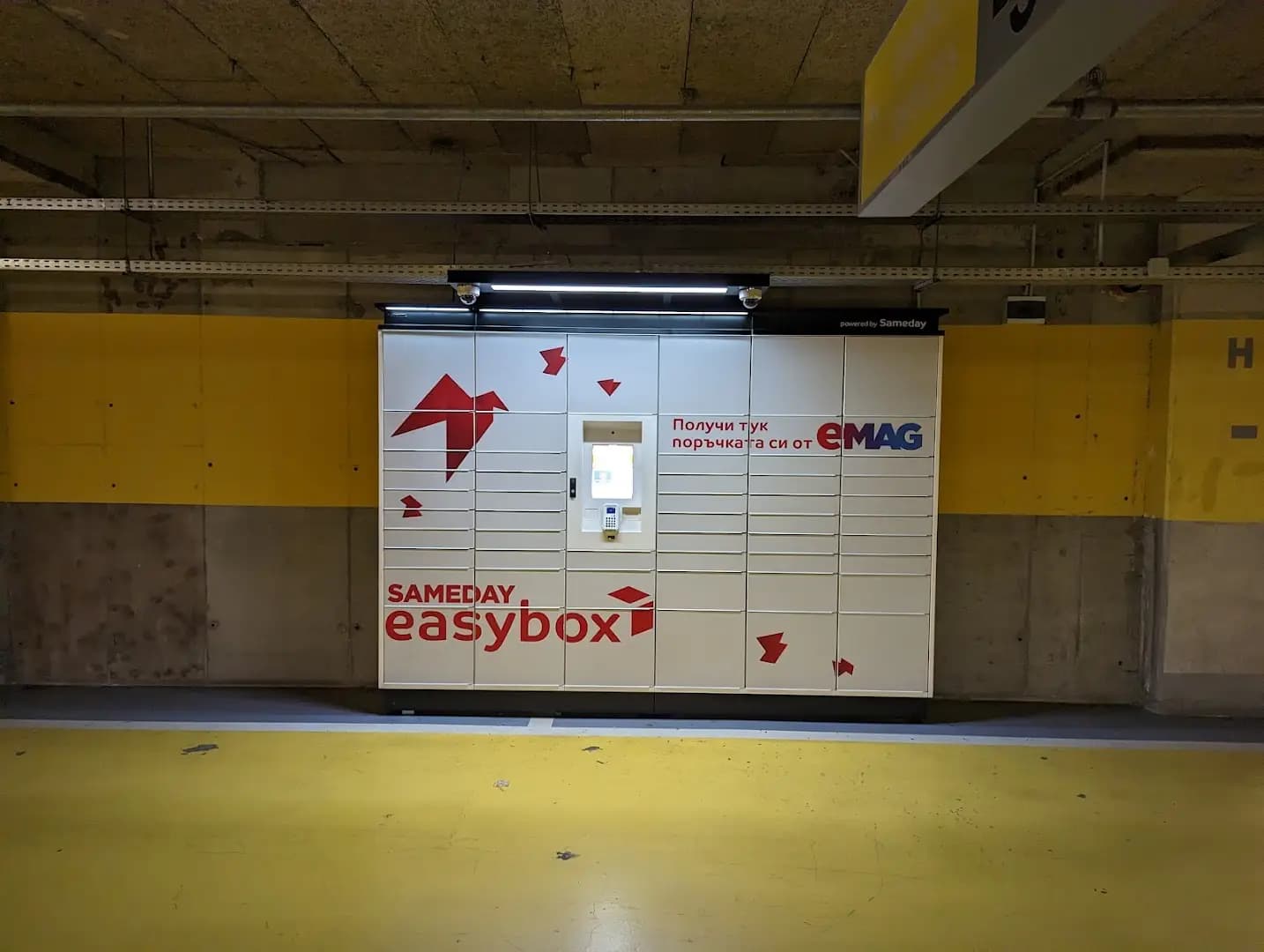 eMag EasyBox / SameDay