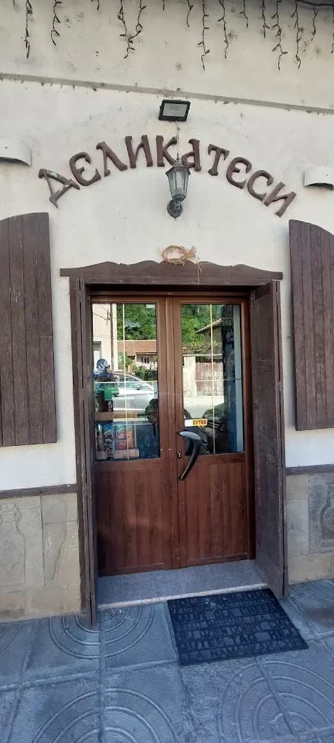 Gabrovo meat delicatessen store