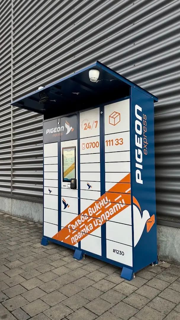 Pigeon Express автомат