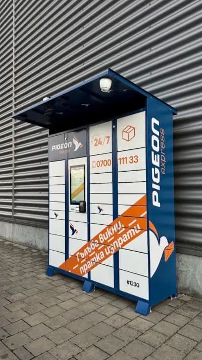 Pigeon Express автомат
