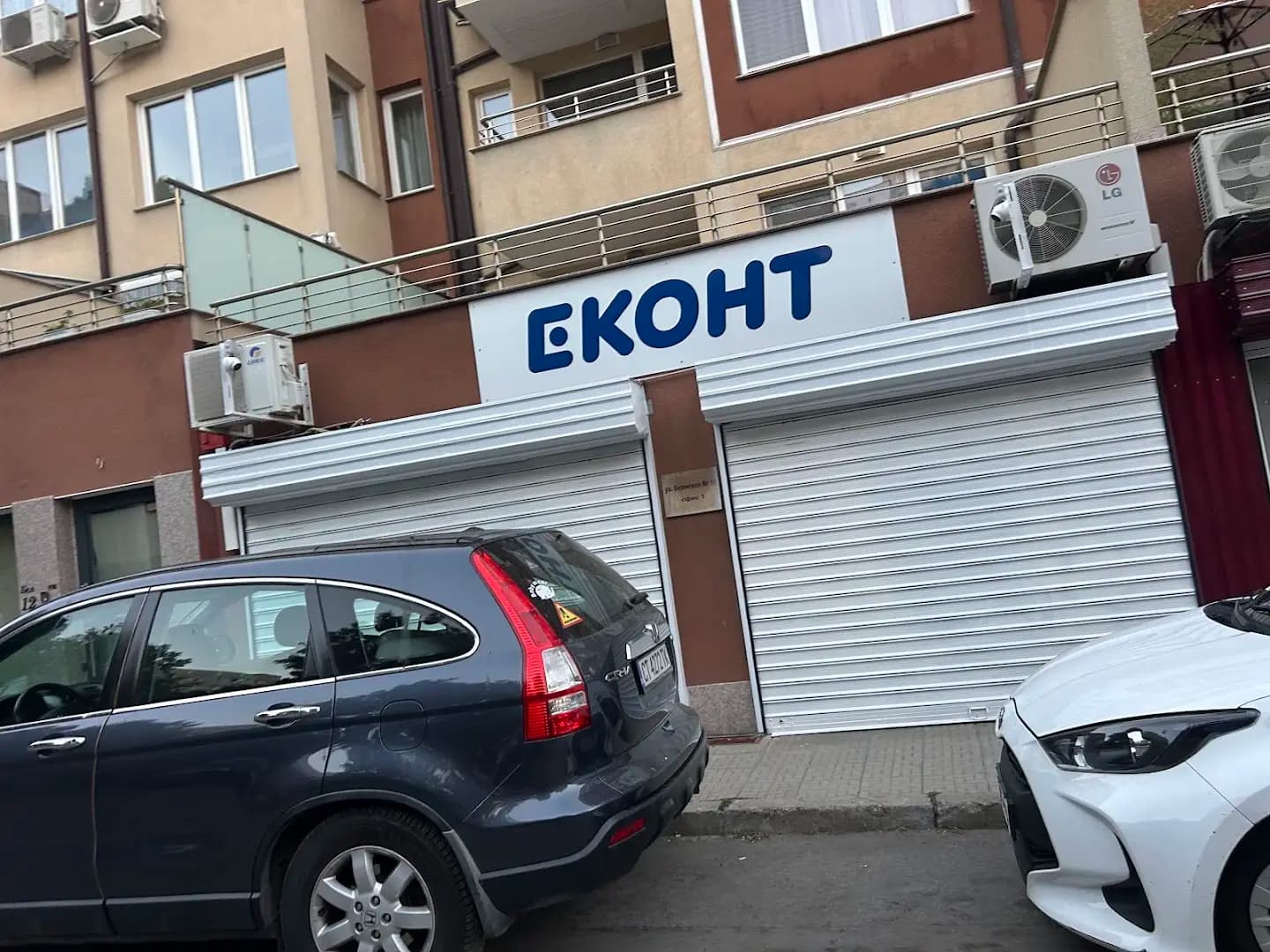 Офис Еконт Белмекен
