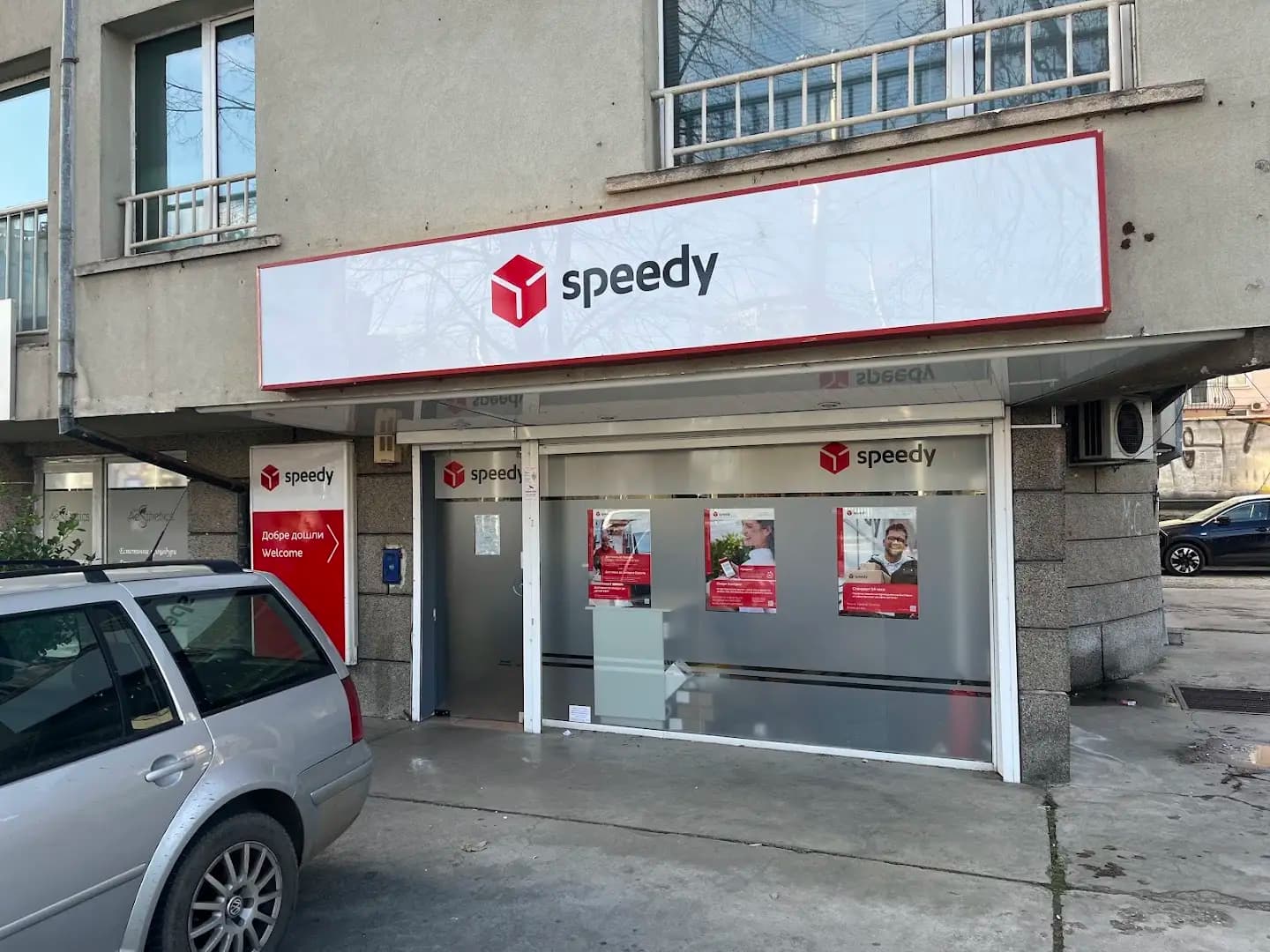 Speedy / Спиди