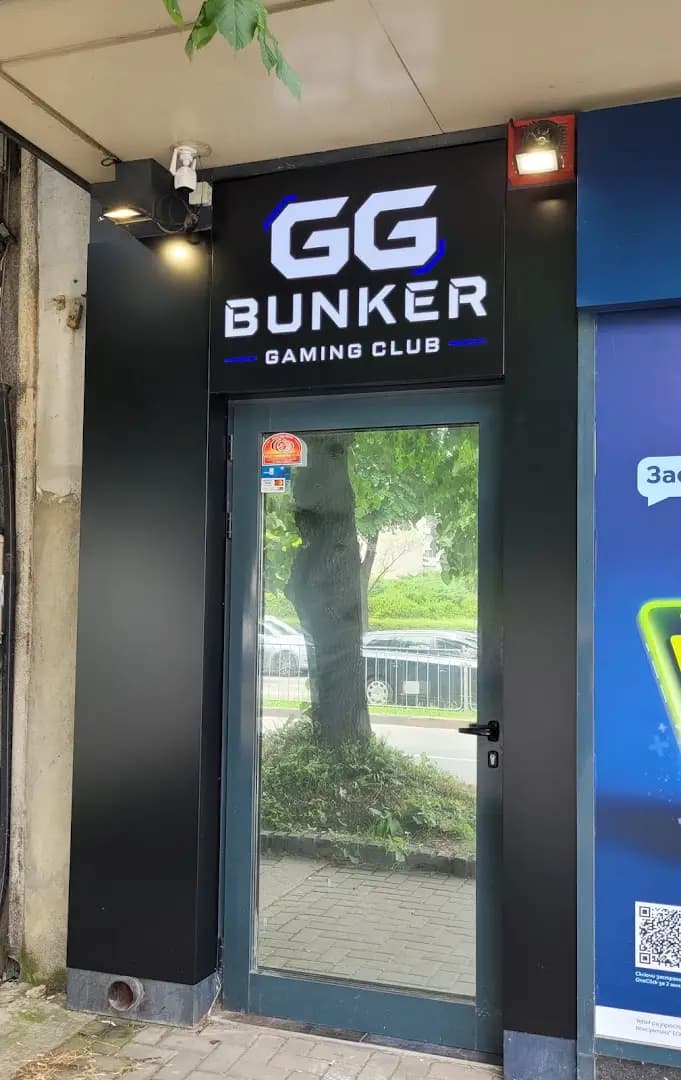 GG BUNKER | Gaming Club