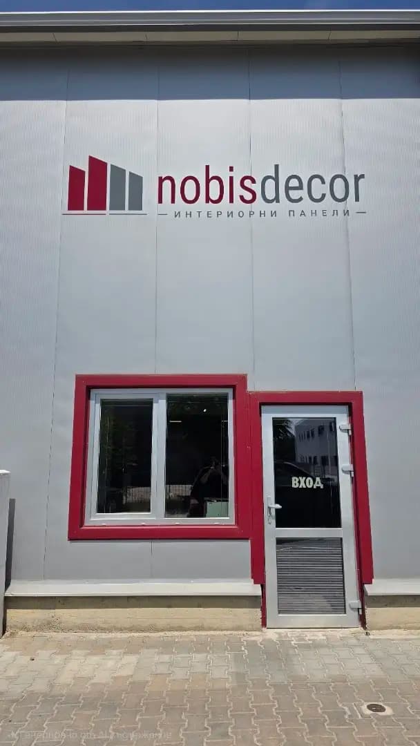 NobisDecor - Интериорни панели