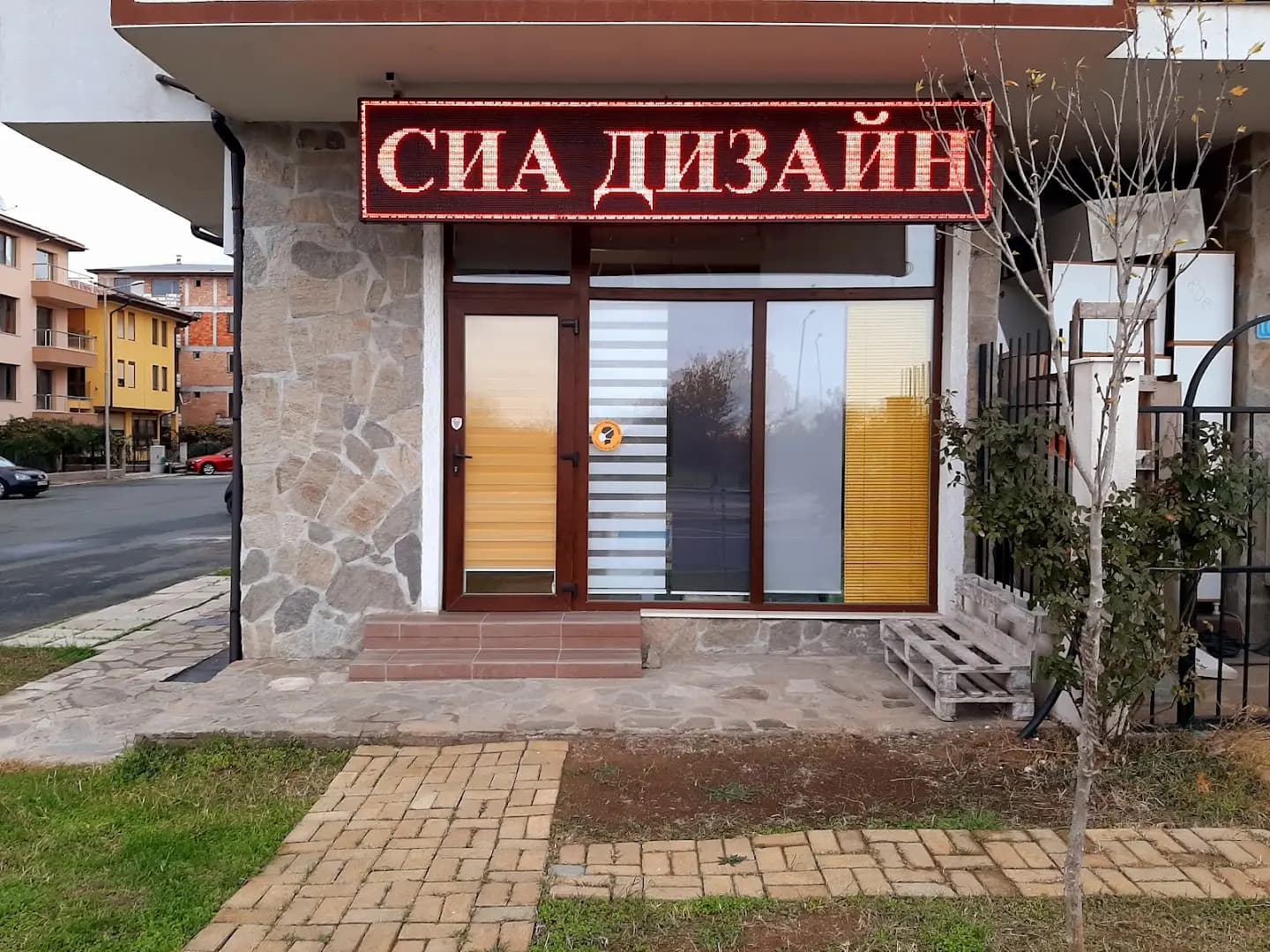 Сиа Дизайн