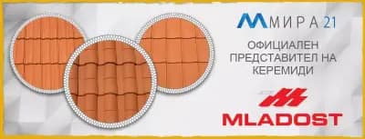 Мира 21 - Магазин за Строителни Материали