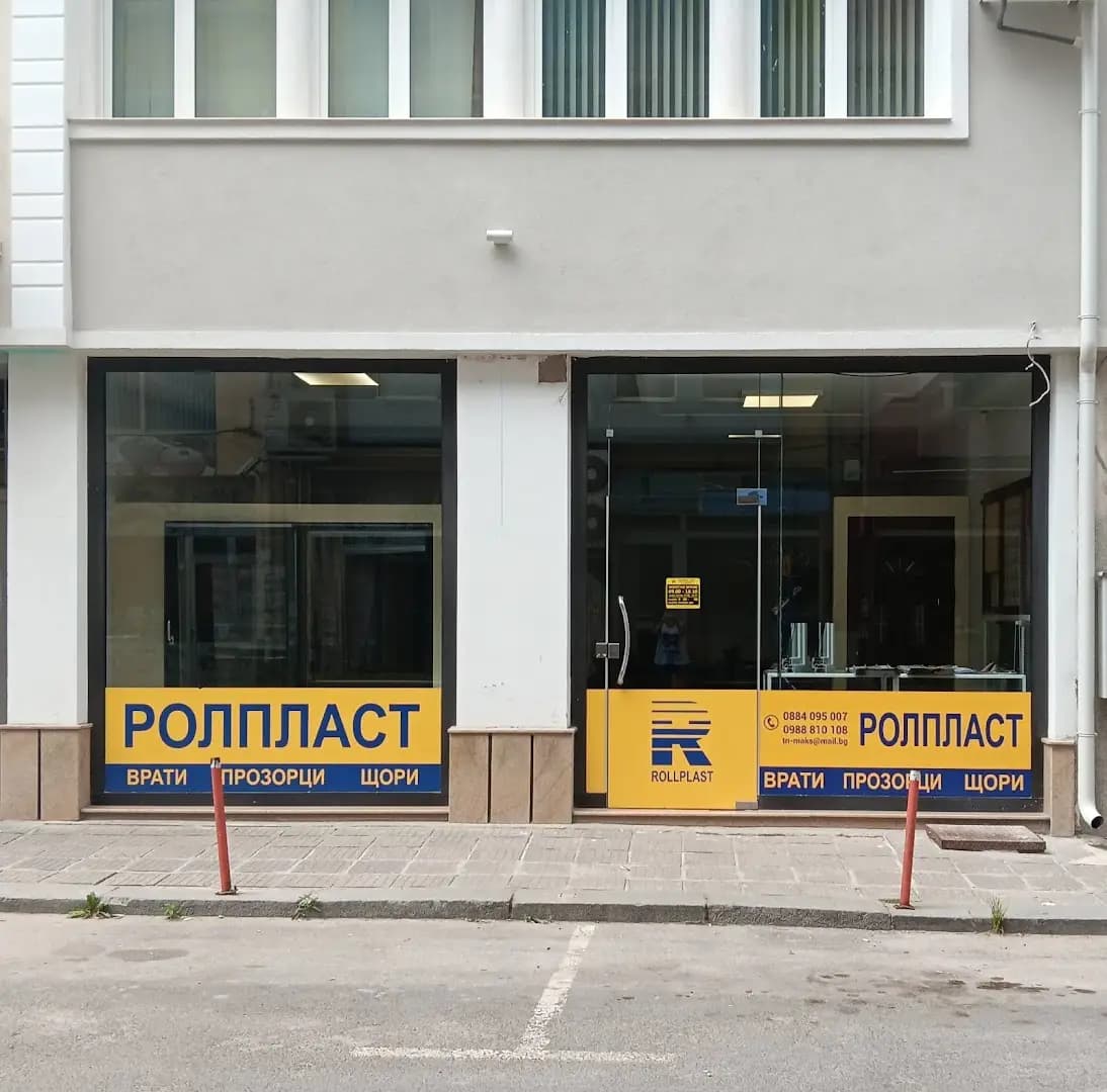 Ролпласт Франчайз