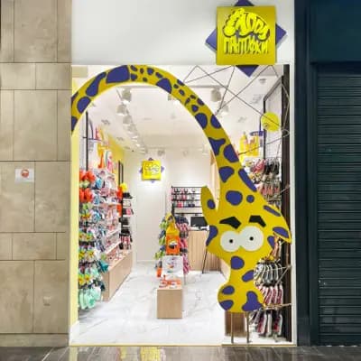 1001 Пантофки The Mall