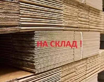 Кашони,кутии, опаковки и вълнообразен картон /велпапе ! Брандирани,персонализирани кашони и кутии !