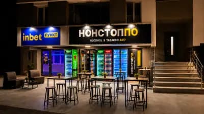 Нон-стоп НонстопПО
