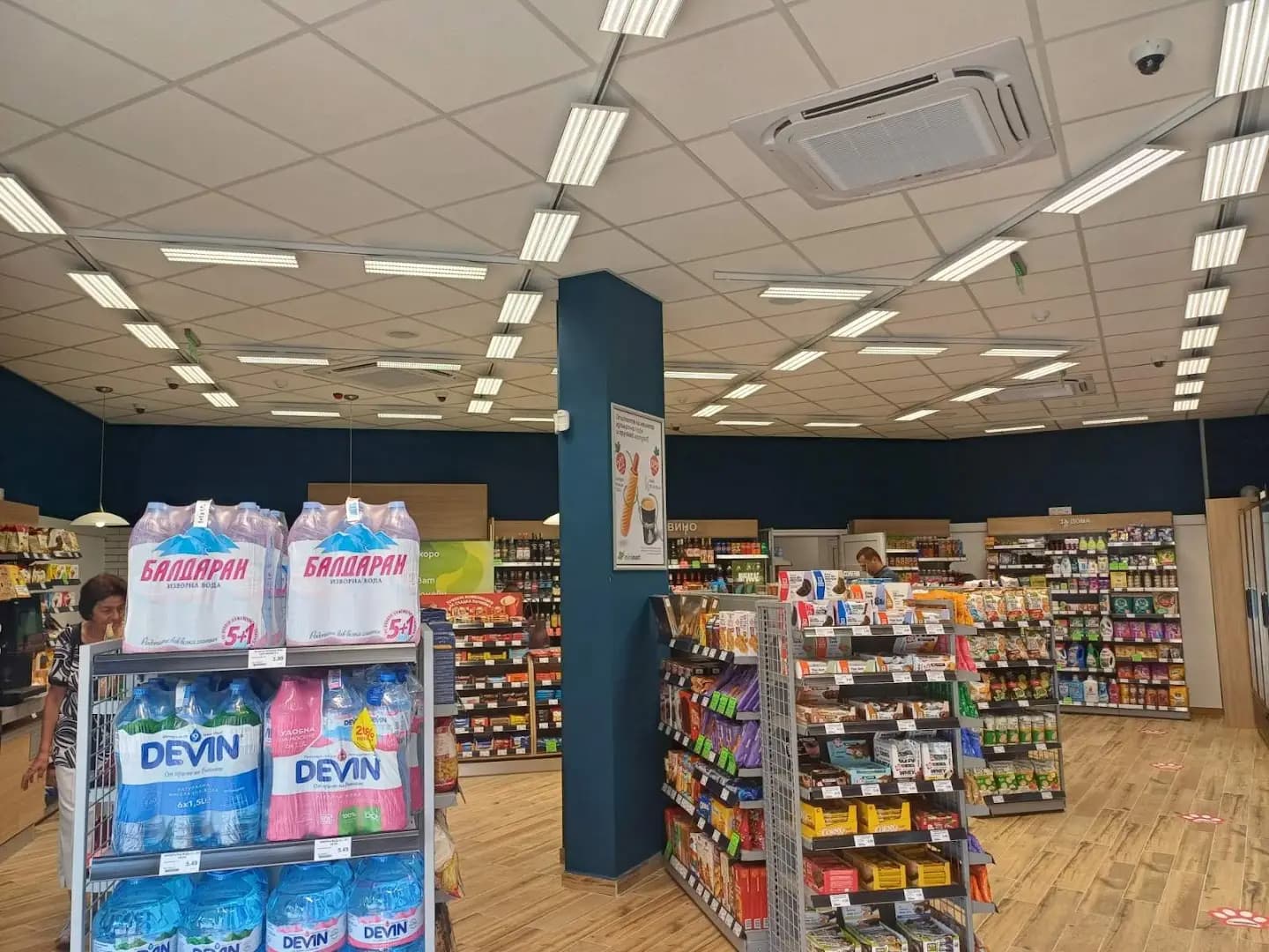 Minimart