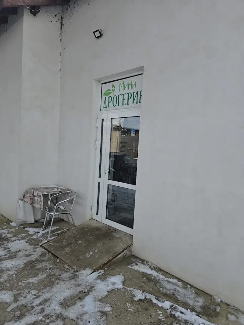 Дрогерия Мими