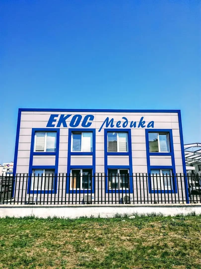 Екос Медика ООД