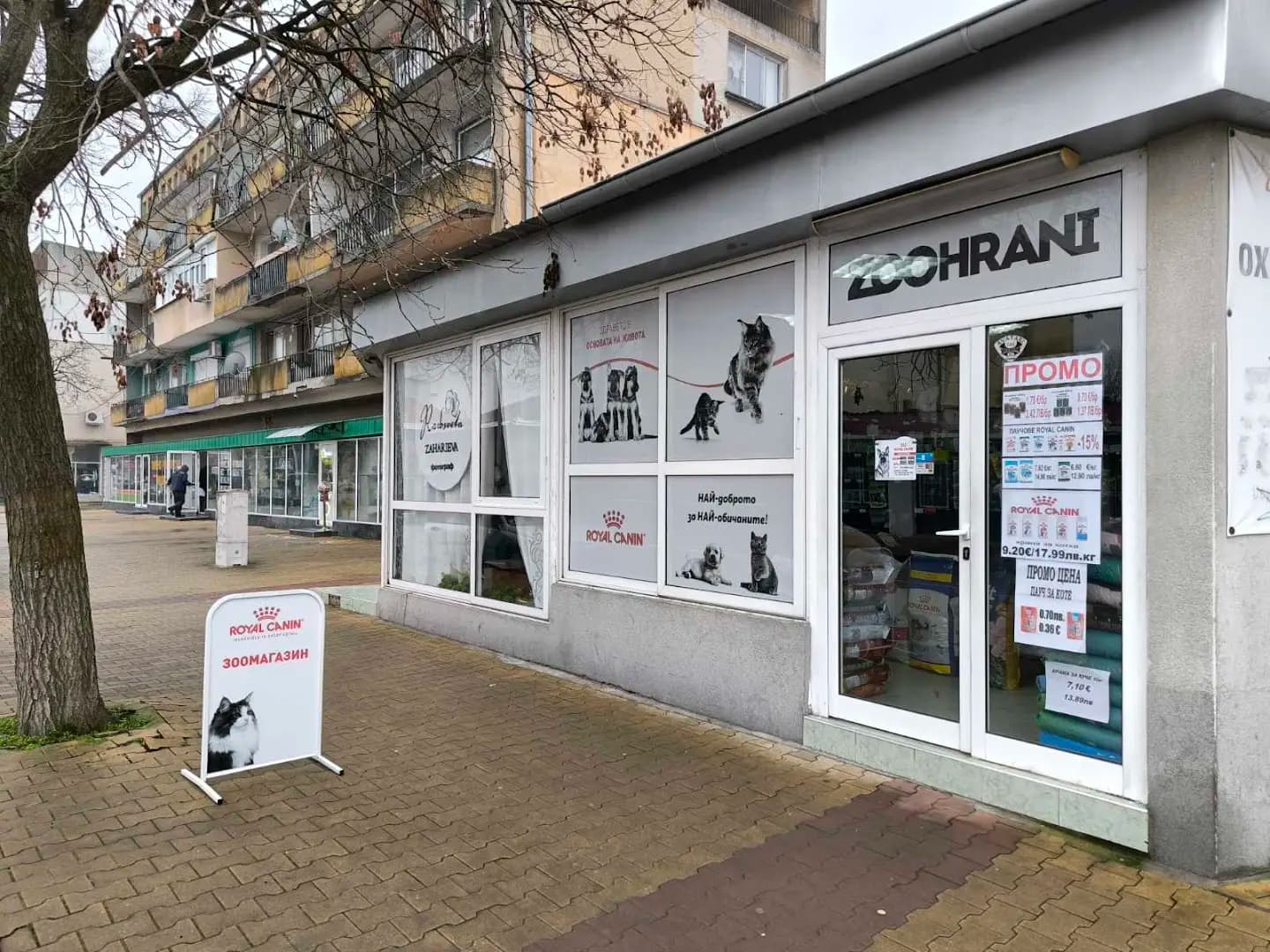 Zoohrani