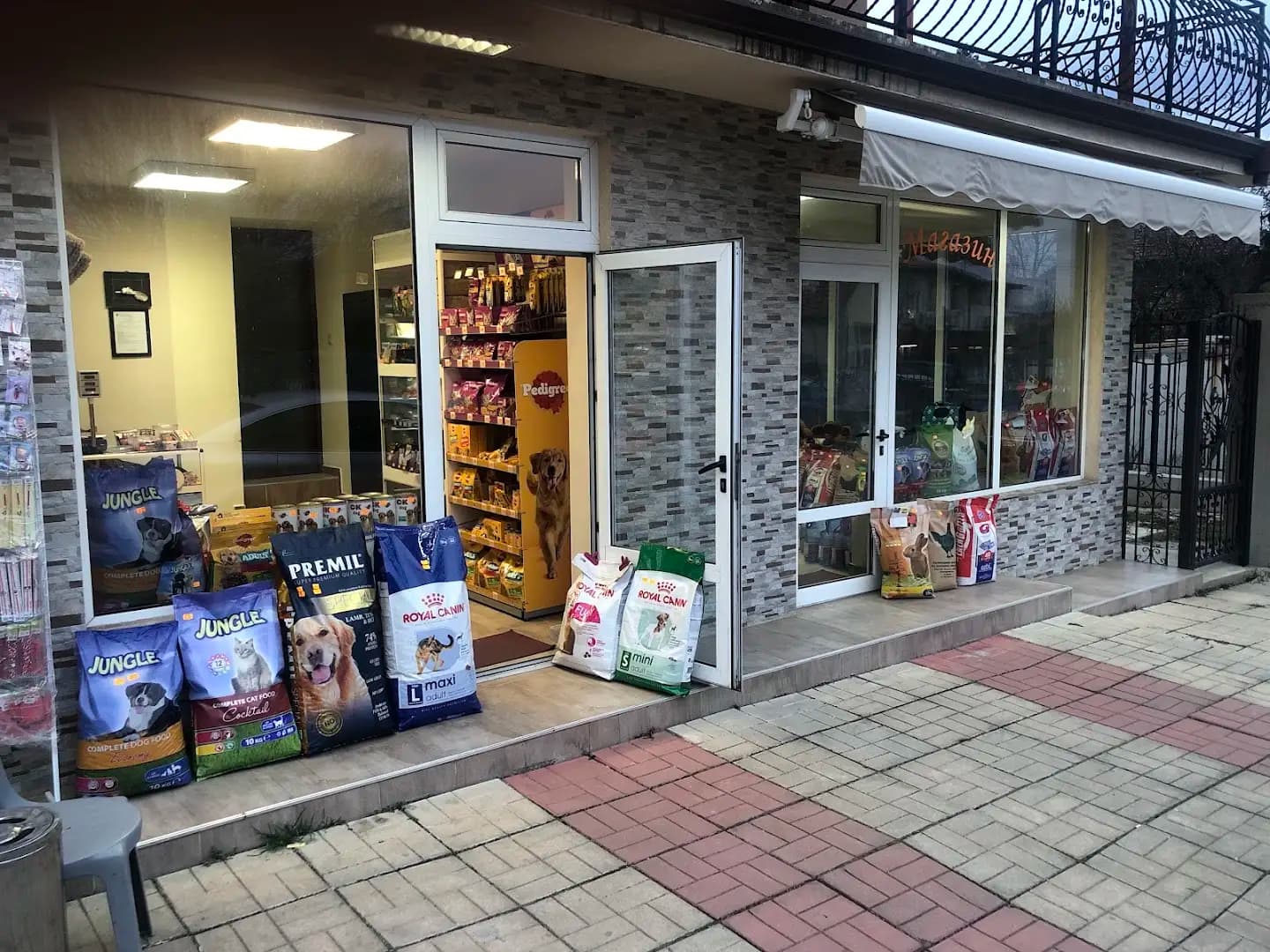 Зоомагазин - фуражи и домашни любимци