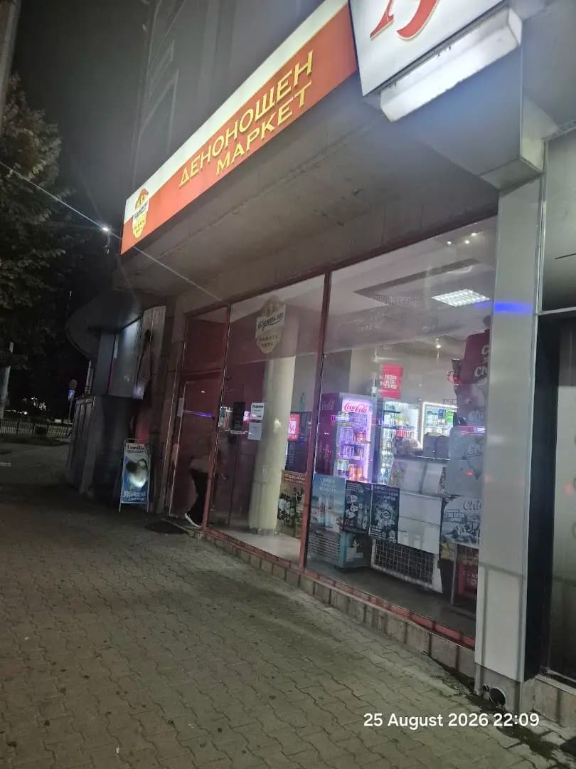 Барак