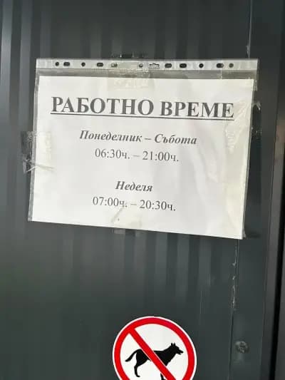 Салкъма