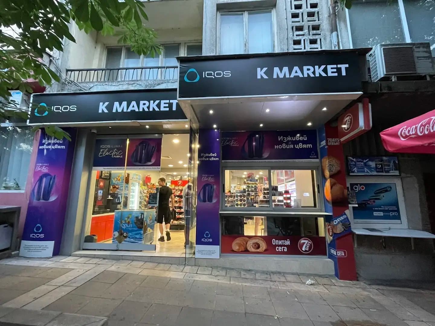 К маркет