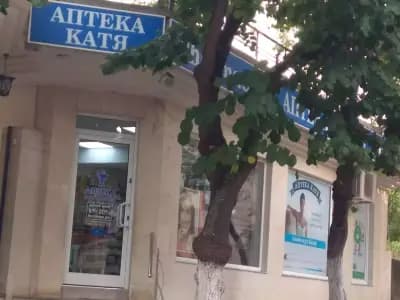 АПТЕКА КАТЯ